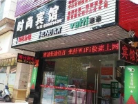Zhongshan Fashion Hotel 