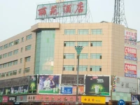 Zhongshan Liyuan Hotel 