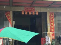 Zhongshan Shengshi Hotel 