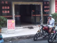 Zhongshan Xiangdu Hotel 
