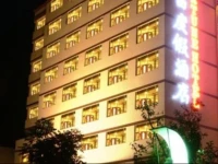 Conghua Fortune Hotel 