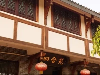 Shunan Zhuhai Sihe Hotel 