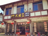 Shuhai Zhuhai Haizhu Zhiwei Inn 