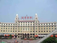 Changying International Hotel 