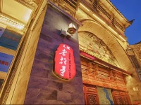 China Old Story Inns Dali Ancient Town 