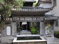 Fairyland Hotel (Dali Zhonghe Residence) 