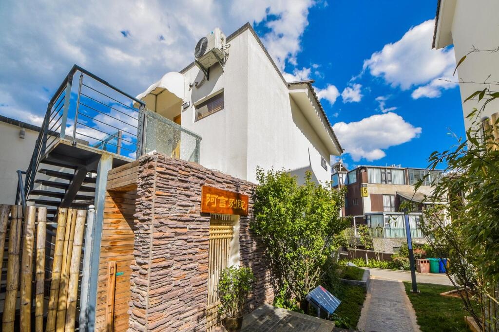 MTB Inn Dali Ancient Town 3*
