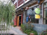 Dali Dengba Hostel 