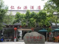 Dali Renheyuan Hotel 