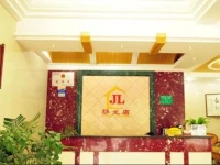 Dali Jinli Business Hotel Denglong 