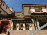Dali Madeng Inn 