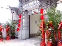 Liuliu Inn 