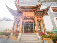 Maison Heritage Songmeiyuan Hotel 
