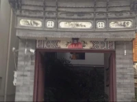 Shanshuiyiju 