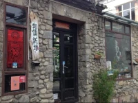 Youxian Meidi Inn 