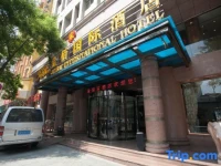 Dalian Jin Bai International Hotel 