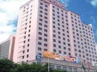 Golden Shine International Hotel 