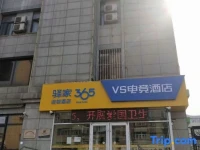 Eaka 365 Hotel Dalian Ganjingzi Street 