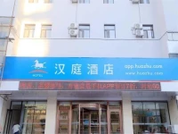 Hanting Express Dalianhuanan Square 