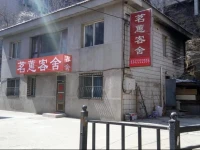 Dalian Minghui Guest House 