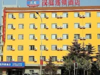 Hanting Express Dalian Airport 