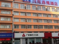 Hanting Express Dalian Huanghe Road 