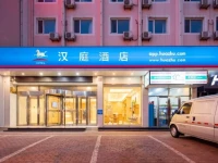 Hanting Express Dalian Jiaotong University 