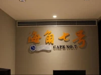 Da Lian Hai Jiao Qi Hao Youth Hostel(Space Bed) 