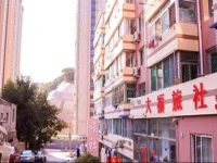 Dalian Dafu Hotel 