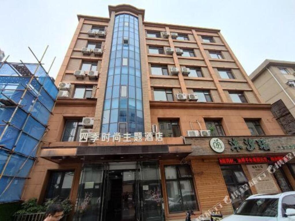 Dalian Seasons Urban Theme Hotel 