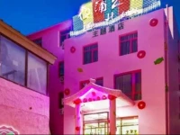 Dalian Yepu Theme Guesthouse 