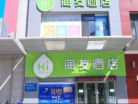 Hi Inn Dalian Gaoxin Wanda Plaza 