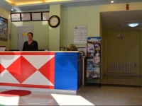 Yi Jia Hotel 