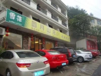 Damingshan Yuanyue Villa 