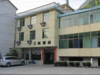 Sansong Farmstay 