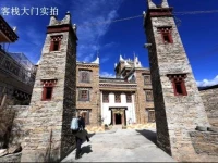 Shengdi Yingxiang Cultural Theme Hostel 