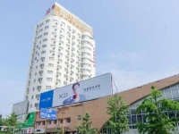 Hanting Express Dandong Train Station 3*