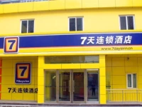 7Days Inn Dandong Railway Station 