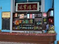 Dalu Island Guaowang Hotel 