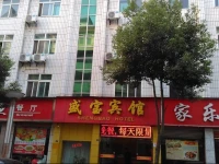 Shengbao Inn 