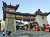 Wudangshan Yinjie Holiday Hotel 