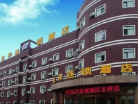 Jinyang Hotel South Hada Road 