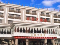 Datong Garden Hotel 