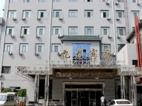 Datong Jinri Jiulong Express Hotel 