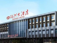 Datong Ruizhou Hotel 
