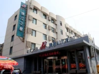 Jinjiang Inn Datong Zhenhua Street 