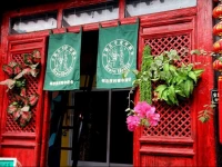 Datong Bravo Youth Hostel 