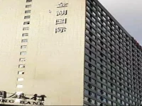 Datong Hezhou Apartment 