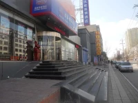 Hanting Express Datong Children Park 