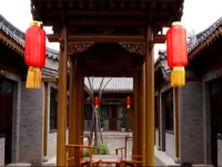 Datong Qingyin Homestay 